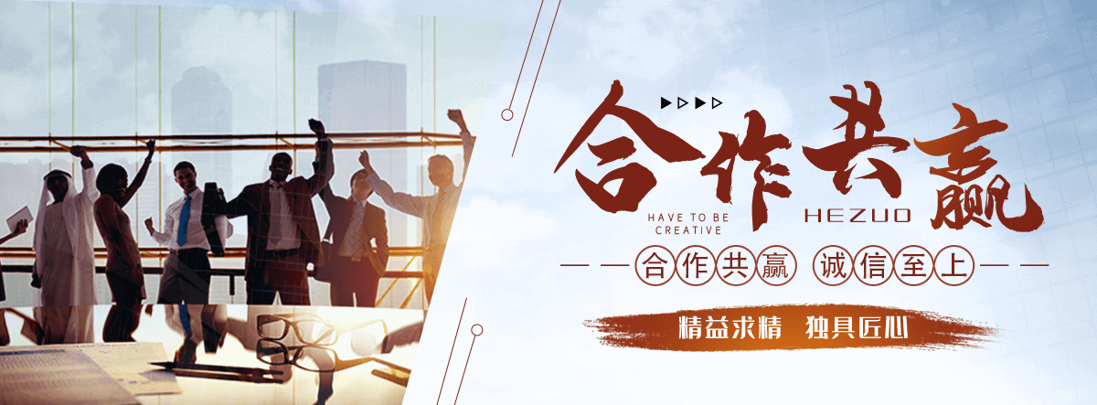 温州化学工业合成材料老化质量监督检验中心